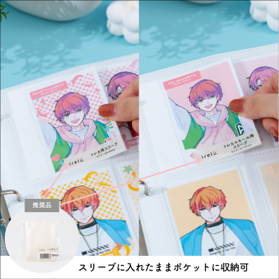 irelu(イレール)アルバムリフィル 12ポケット(両面) トレーディングカード 10枚入 IRL-RF-AP04の商品画像4枚目