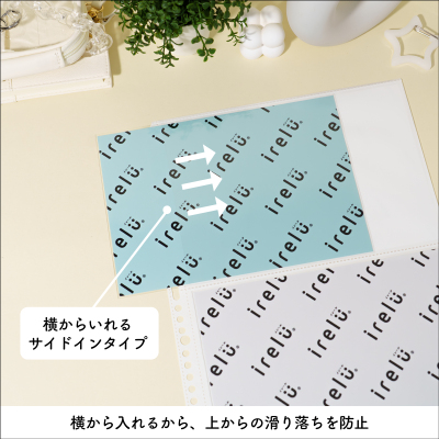 irelu（イレール）バインダーリフィル　2ポケット(両面)　A5サイズ用 　10枚入　IRL-RF-B07【ポスト投函1】の商品画像4枚目