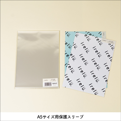irelu（イレール）スリーブ　A5サイズ用（横入れタイプ）　IRL-SLV-15【ポスト投函1】の商品画像2枚目