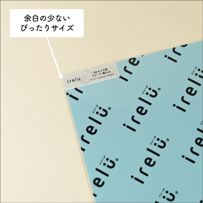 irelu（イレール）スリーブ　A5サイズ用（横入れタイプ）　IRL-SLV-15【ポスト投函1】の商品画像4枚目