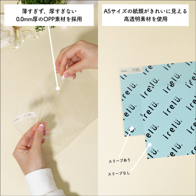 irelu（イレール）スリーブ　A5サイズ用（横入れタイプ）　IRL-SLV-15【ポスト投函1】の商品画像5枚目