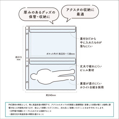 irelu（イレール）PVCリフィル　2ポケット　A4・4穴　2枚入　IRL-RF-A01【ポスト投函1】の商品画像8枚目