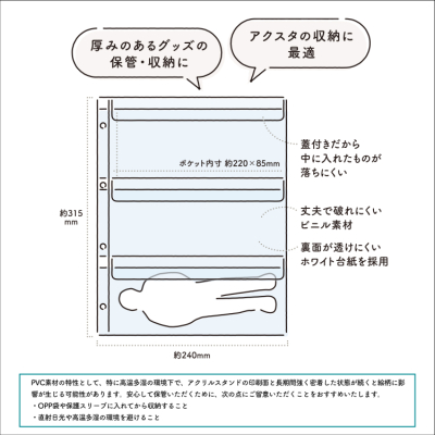 irelu(イレール)PVCリフィル 3ポケット A4・4穴 2枚入 IRL-RF-A02【ポスト投函1】の商品画像8枚目