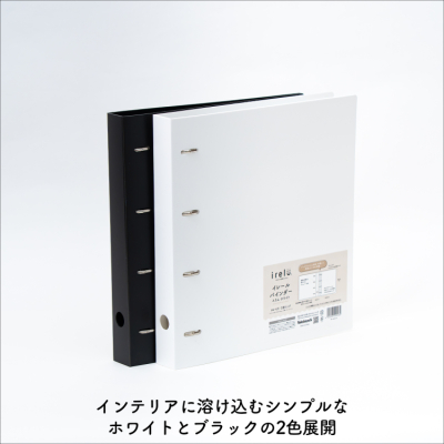 irelu（イレール） バインダー スリム　ホワイト IRL-BDS-Ｗの商品画像8枚目