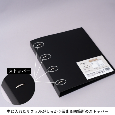 irelu（イレール） バインダー スリム　ブラック IRL-BDS-Dの商品画像3枚目