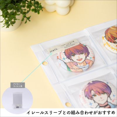 irelu（イレール） PVCリフィル　12ポケット　A4・4穴　2枚入　IRL-RF-A07の商品画像7枚目