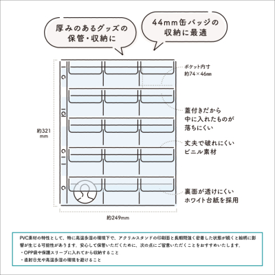irelu（イレール） PVCリフィル　15ポケット　A4・4穴　2枚入　IRL-RF-A08の商品画像10枚目