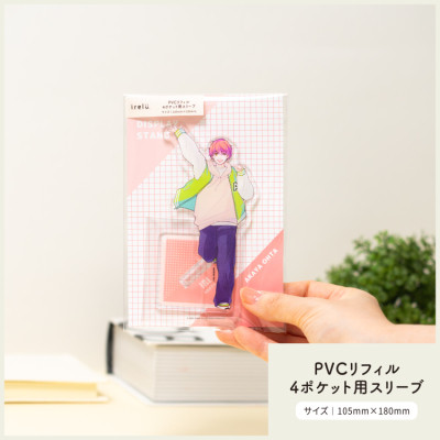 irelu（イレール） スリーブ　PVCリフィル4ポケット用　40枚入　IRL-SLV-18【ポスト投函1】の商品画像1枚目