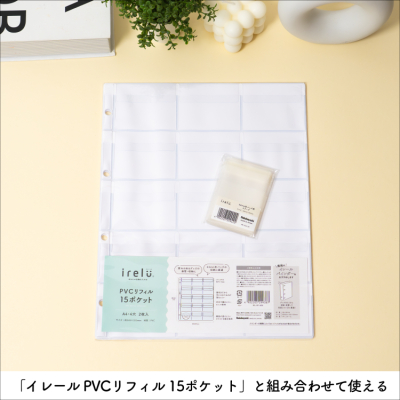 irelu（イレール） スリーブ　44mm缶バッジ用　60枚入　IRL-SLV-19【ポスト投函1】の商品画像4枚目