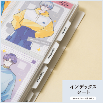 irelu(イレール)アルバムインデックス IRL-AL-INDの商品画像1枚目