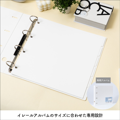 irelu(イレール)アルバムインデックス IRL-AL-INDの商品画像5枚目
