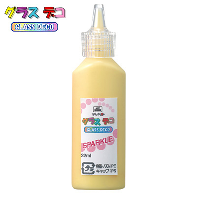 ヤマト　グラスデコ　スパークルイエロー　GDS22H-S1