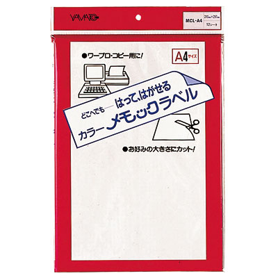 ヤマト　カラーメモックラベル　MCL-A4-5 　白