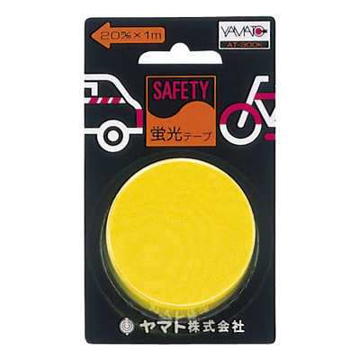 ヤマト　安全テープ 蛍光 黄 AT-300K-1