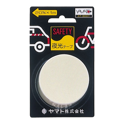 ヤマト　安全テープ 夜光 AT-300Y