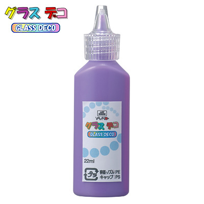 ヤマト　グラスデコ　バイオレット　GDS22H-10