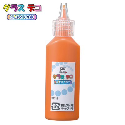 ヤマト　グラスデコ　オレンジGDS22H-2