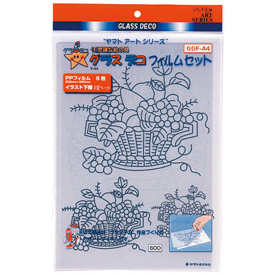 ヤマト　グラスデコ フィルムセット GDF-A4