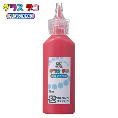 ヤマト　グラスデコ　ポピーレッド　GDS22H-6