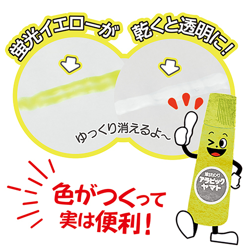 ヤマト　アラビックヤマト色消え　NA-C50Hの商品画像2枚目