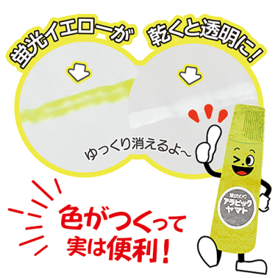 ヤマト　アラビックヤマト色消え　NA-C50Hの商品画像2枚目