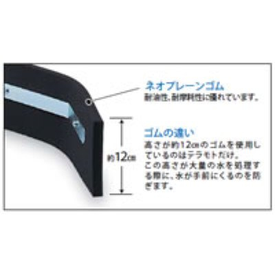 テラモト　ドライヤー120用スペア(120cm)