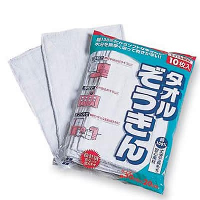 テラモト　タオルぞうきん2(10枚入)