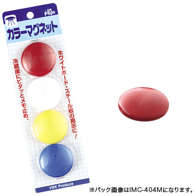べロス カラーマグネット φ40mm 赤 4コ