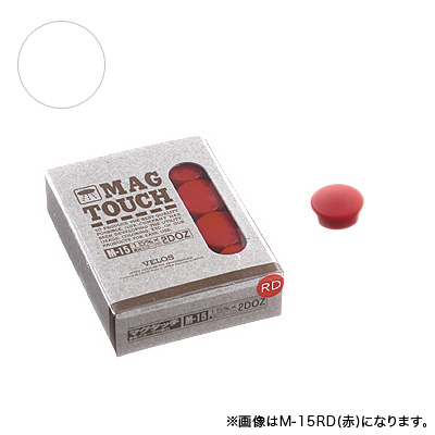 べロス マグタッチ 15mm 白