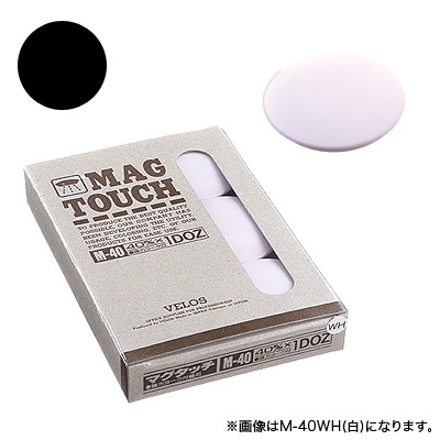 べロス マグタッチ 40mm 黒【1個】 | ベロス フエルモール店