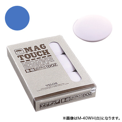 べロス マグタッチ 40mm 青