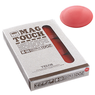 べロス マグタッチ 50mm 赤