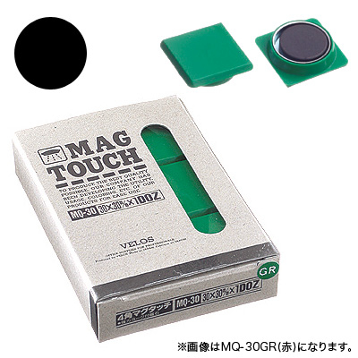 べロス 角マグタッチ 30mm×30mm 黒