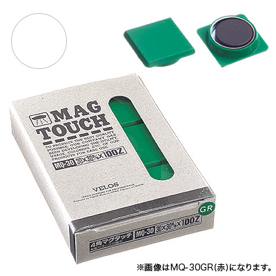 べロス 角マグタッチ 30mm×30mm 白