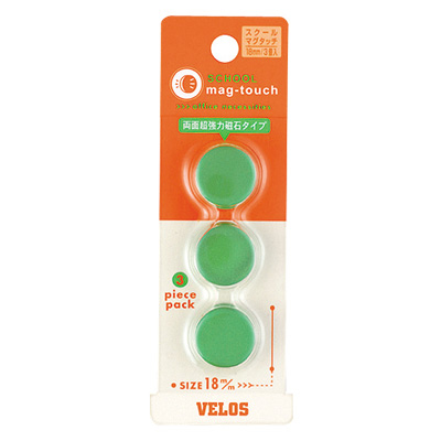 べロス スクールマグタッチ 3コ付 緑