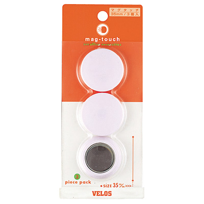 べロス マグタッチ φ35mm 白 3コ入
