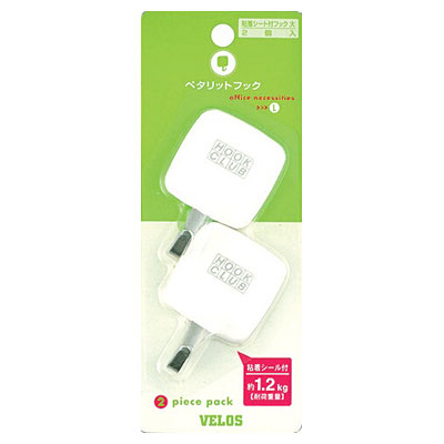 べロス 大 ペタリットフック 2コ入