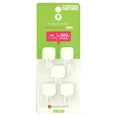 べロス 豆 ペタリットフック 5コ入