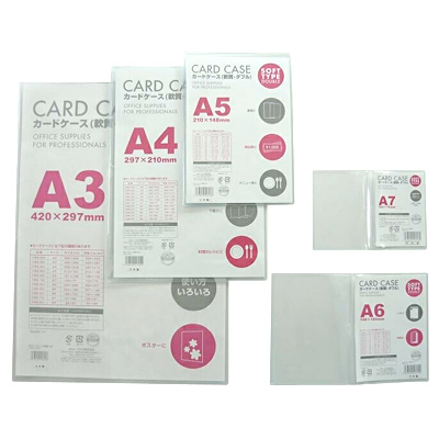 べロス カードケース軟質W　A4