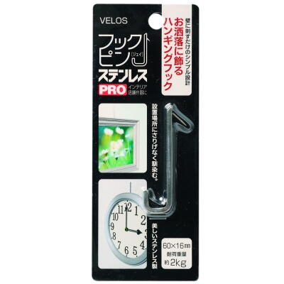 べロス ステンレスフックピン Jタイプ 1本入