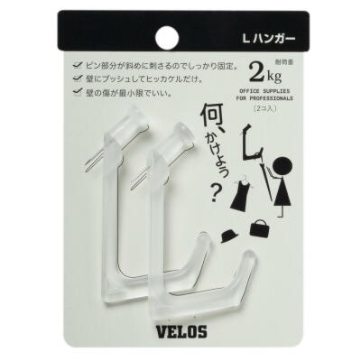 べロス Lハンガー 透明 2コ入