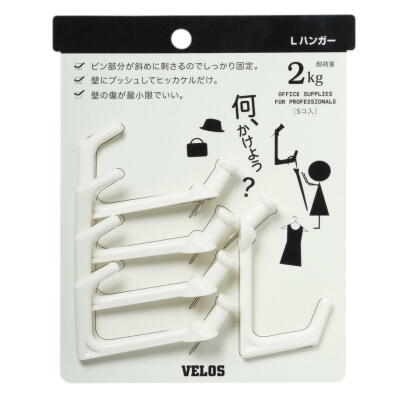 べロス Lハンガー 白 5コ入