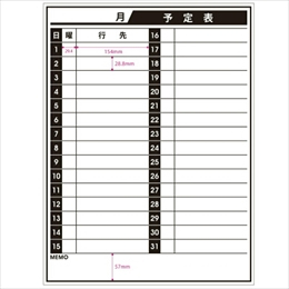 べロス マグタッチ ニューイージーボード マンスリー　NME-6045M