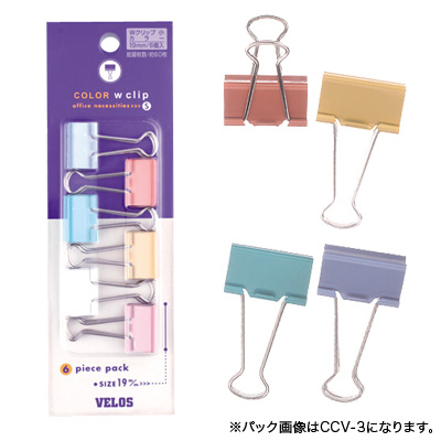 べロス 大 カラーWクリップ カラーMIX 4コ入