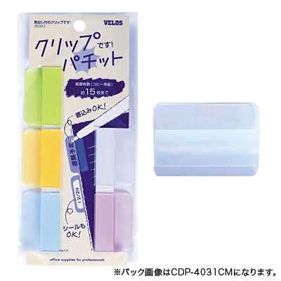 べロス クリップです!パチット クリア