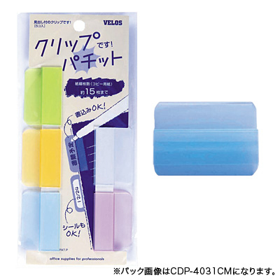 べロス クリップです!パチット クリアブルー
