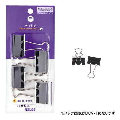 べロス 豆 Wクリップ シルバー 10コ入