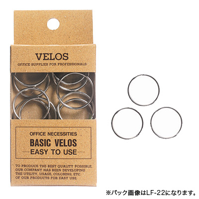 べロス 小 二重リング 17mm 15本