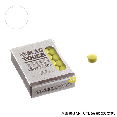 べロス マグタッチ 10mm 白