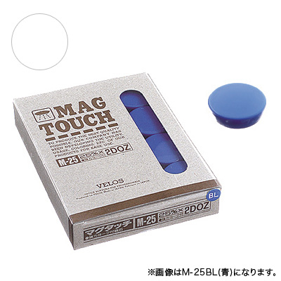 べロス マグタッチ 25mm 白